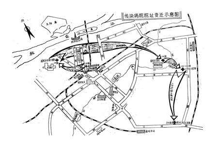 《哈尔滨市传染病院志(1946-1985)》.pdf电子版_黑龙江省志预览图2