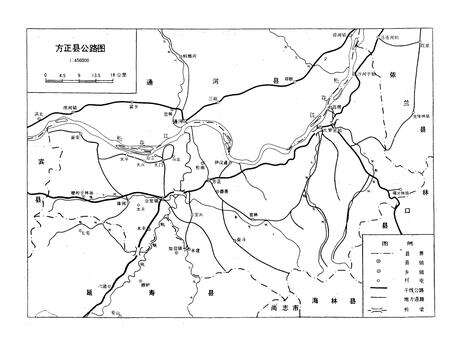 《方正县交通志》.pdf电子版_黑龙江省志预览图2