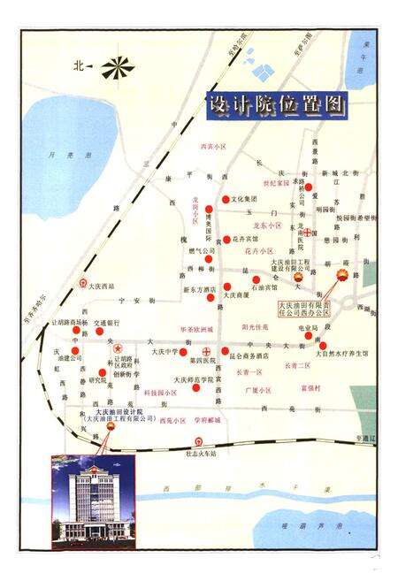 《《设计院制》第三卷(1996-2009)》.pdf电子版_黑龙江省志预览图2