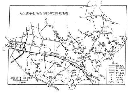《哈尔滨市香坊区公路交通志》.pdf电子版_黑龙江省志预览图2