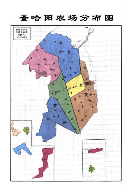 《《查哈阳农场志》(1991-2000)》.pdf电子版_黑龙江省志预览图5