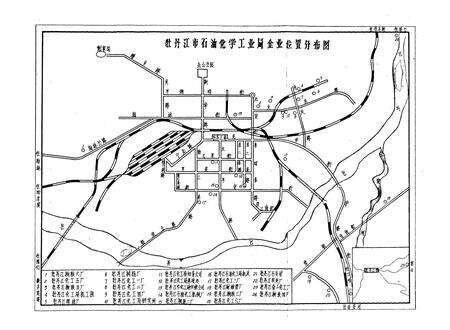 《石化局志(1935-1985)》.pdf电子版_黑龙江省志预览图4