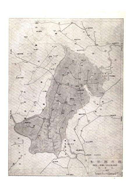 《七星泡农场工会志(1956-1986)》.pdf电子版_黑龙江省志预览图4