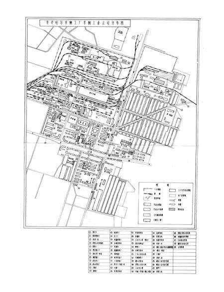 《《齐齐哈尔车辆工厂车辆工业公司志》(1958-1985)》.pdf电子版_黑龙江省志预览图3