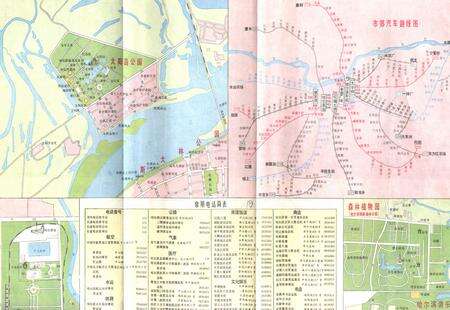 《《哈尔滨市环境卫生志》(1898-1993)》.pdf电子版_黑龙江省志预览图2