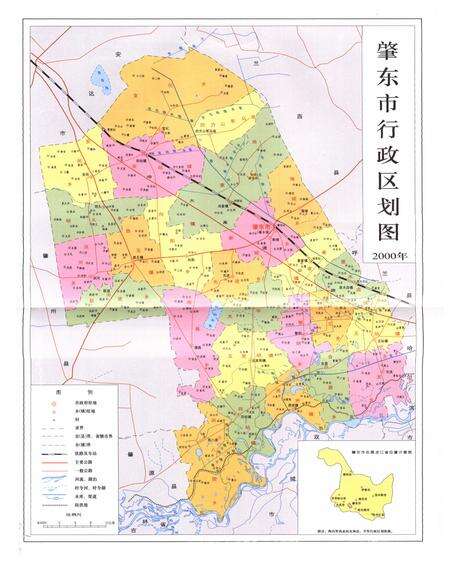 《《肇东市财政志》》.pdf电子版_黑龙江省志预览图4