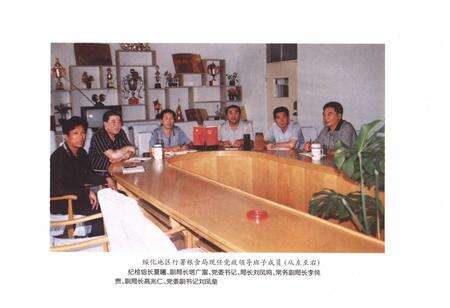 《《绥化地区粮食志》(1685-1992)》.pdf电子版_黑龙江省志预览图5