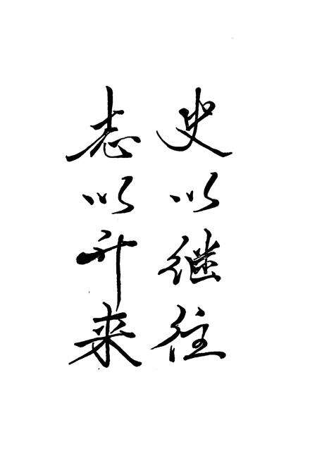 《《安达税政志》(1899-1981)》.pdf电子版_黑龙江省志预览图2