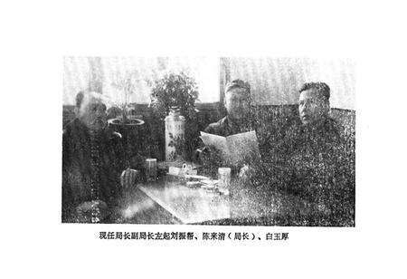 《《安达税政志》(1899-1981)》.pdf电子版_黑龙江省志预览图4