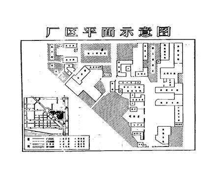 《《牡丹江第一机床厂厂志(1946-1983)》》.pdf电子版_黑龙江省志预览图4