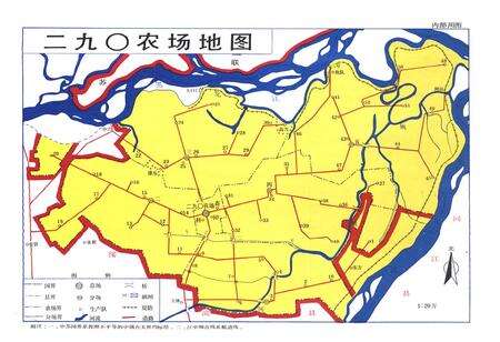 《《二九0农场志》(1955-1985)》.pdf电子版_黑龙江省志预览图4