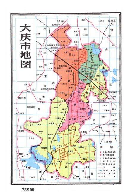 《《大庆市工会志》(1960-1985)》.pdf电子版_黑龙江省志预览图2