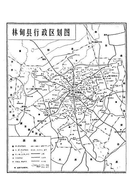 《《林甸县粮食志》》.pdf电子版_黑龙江省志预览图4