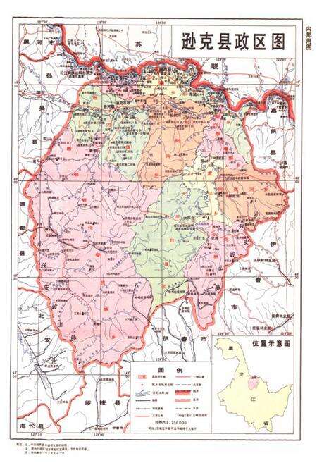 《《逊克县粮食志》》.pdf电子版_黑龙江省志预览图2