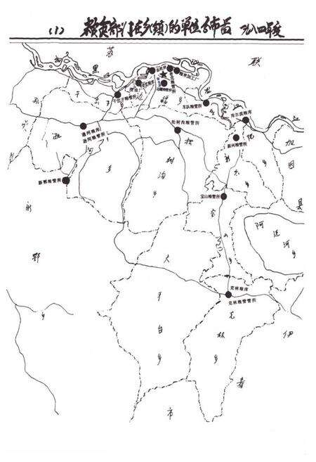 《《逊克县粮食志》》.pdf电子版_黑龙江省志预览图3