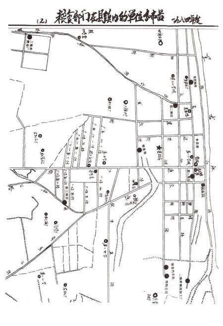 《《逊克县粮食志》》.pdf电子版_黑龙江省志预览图4