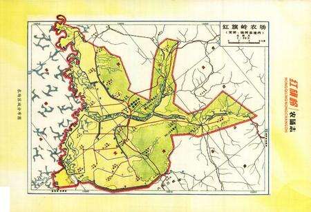 《《红旗岭农场志(1958-2005)》》.pdf电子版_黑龙江省志预览图5