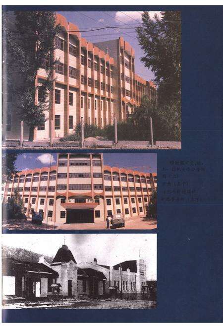 《《穆棱煤矿志》(1912-1985)》.pdf电子版_黑龙江省志预览图2