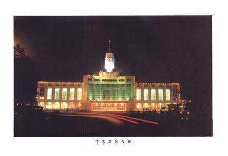 《《佳木斯站志》(1937-1997)》.pdf电子版_黑龙江省志预览图2