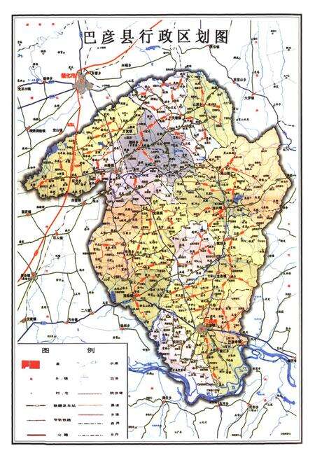 《《巴彦县志》(1986-2005)》.pdf电子版_黑龙江省志预览图4