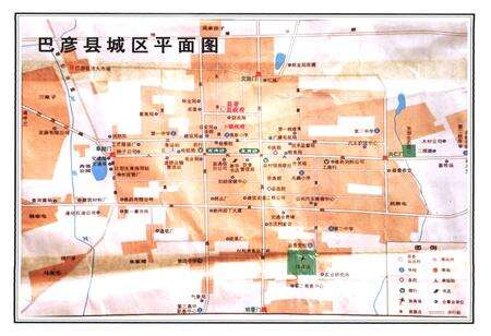 《《巴彦县志》(1986-2005)》.pdf电子版_黑龙江省志预览图5
