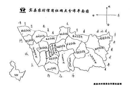 《《宾县农村信用合作志》(1951-2006)》.pdf电子版_黑龙江省志预览图4