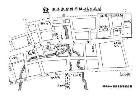 《《宾县农村信用合作志》(1951-2006)》.pdf电子版_黑龙江省志预览图5