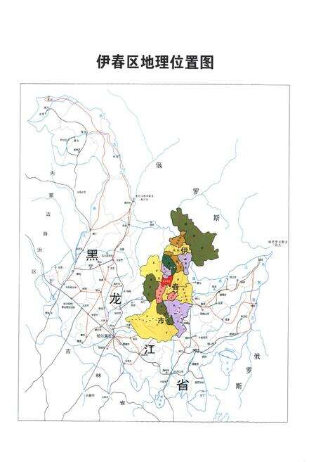 《《伊春区志》(1986-2005)》.pdf电子版_黑龙江省志预览图2