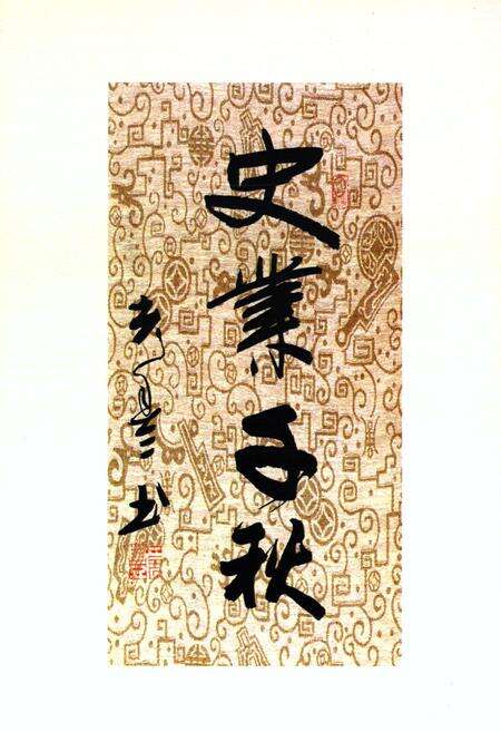 《《甘南县志(1986-2005)》》.pdf电子版_黑龙江省志预览图5