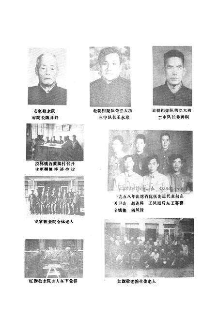 《五常县民政志》.pdf电子版_黑龙江省志预览图5