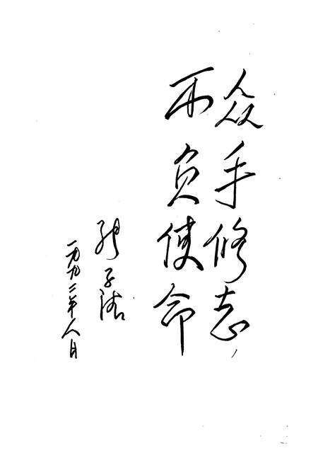 《道外区市政志(1905-1991)》.pdf电子版_黑龙江省志预览图4