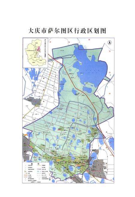 《萨尔图区教育志(1932-2008)》.pdf电子版_黑龙江省志预览图3