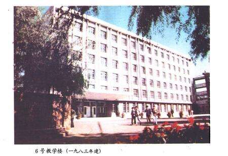 《《黑龙江省建筑工程学校校志(1948-1985)》》.pdf电子版_黑龙江省志预览图1