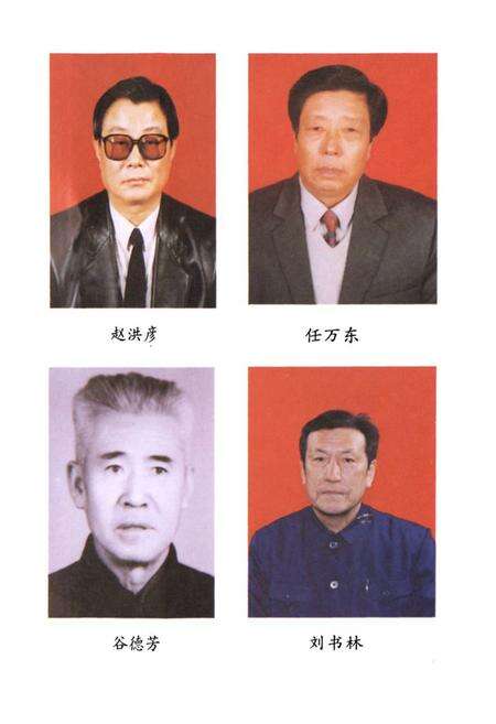 《中国共产党绥化地区委员会党校志(1959.3-1999.7)》.pdf电子版_黑龙江省志预览图5