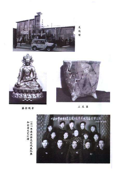 《杜尔伯特文化志》.pdf电子版_黑龙江省志预览图3