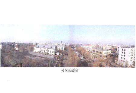 《《中共黑龙江省委党校校志(1948-1988)》》.pdf电子版_黑龙江省志预览图3