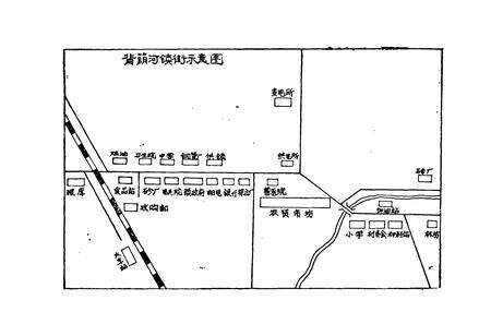 《背荫河志》.pdf电子版_黑龙江省志预览图2