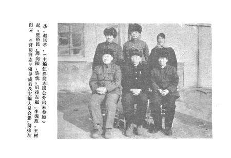 《背荫河志》.pdf电子版_黑龙江省志预览图4