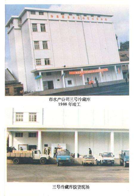 《《哈尔滨水产供销志》》.pdf电子版_黑龙江省志预览图3