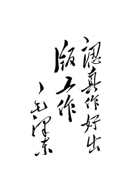 《哈尔滨书业志》.pdf电子版_黑龙江省志预览图2