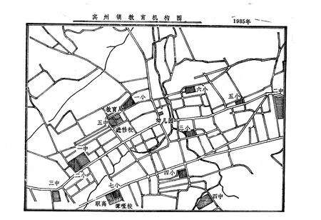 《宾县教育志(1881-1985)》.pdf电子版_黑龙江省志预览图5