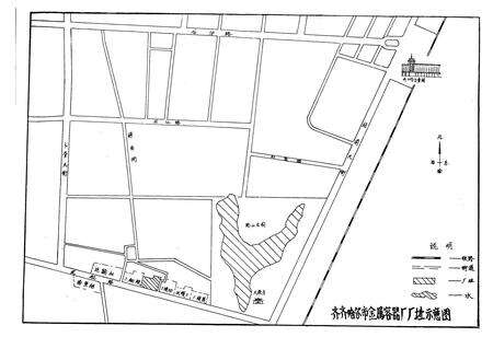 《齐齐哈尔市金属容器厂厂志(一九五六-一九八五)》.pdf电子版_黑龙江省志预览图5