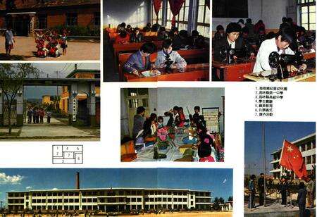 《《海林县教育志》》.pdf电子版_黑龙江省志预览图5