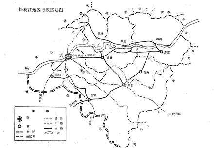 《《松花江地区外贸志(1970-1985)》》.pdf电子版_黑龙江省志预览图4