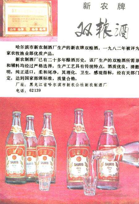 《黑龙江名菜志》.pdf电子版_黑龙江省志预览图2