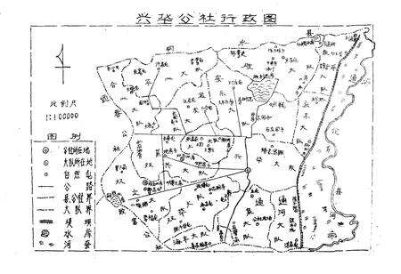 《兴华公社志》.pdf电子版_黑龙江省志预览图3