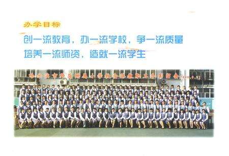 《《哈尔滨市师范附属小学校建校五十周年(1956-2006)校志》》.pdf电子版_黑龙江省志预览图4