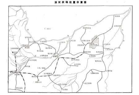 《洪河农场志(1980-1984)》.pdf电子版_黑龙江省志预览图3