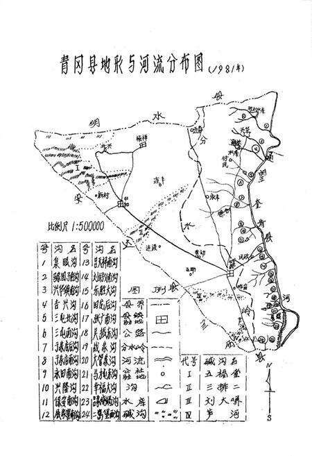 《《水利科志》》.pdf电子版_黑龙江省志预览图3