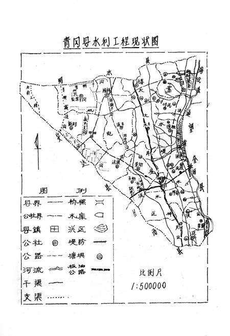 《《水利科志》》.pdf电子版_黑龙江省志预览图4